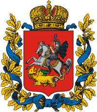 Coat of Arms of Moscow gubernia